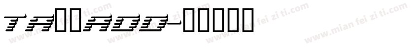 TA微妙ADD字体转换