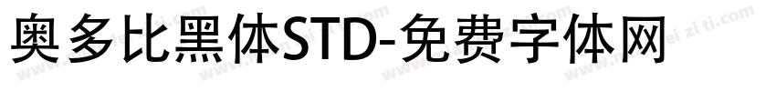 奥多比黑体STD字体转换