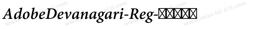 AdobeDevanagari-Reg字体转换