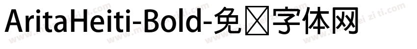AritaHeiti-Bold字体转换