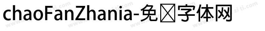 chaoFanZhania字体转换