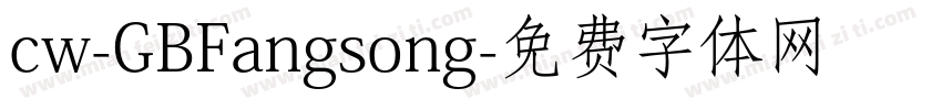 cw-GBFangsong字体转换