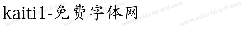 kaiti1字体转换