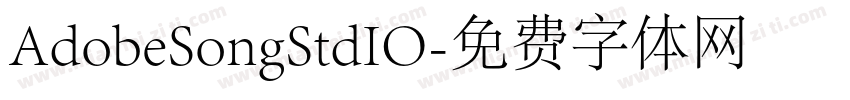 AdobeSongStdIO字体转换