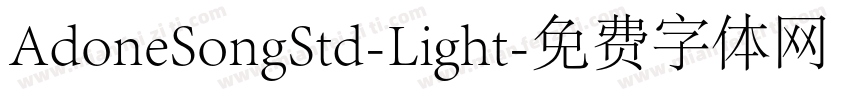 AdoneSongStd-Light字体转换