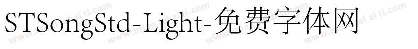 STSongStd-Light字体转换