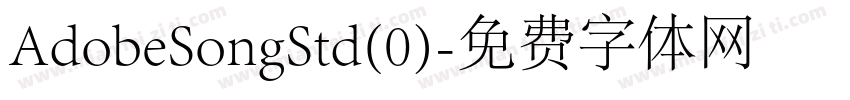AdobeSongStd(0)字体转换