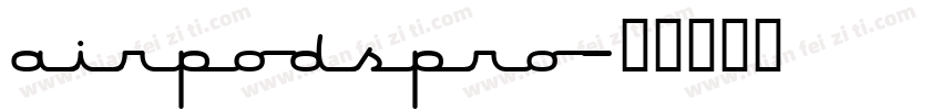 airpodspro字体转换