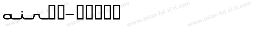 air字体字体转换