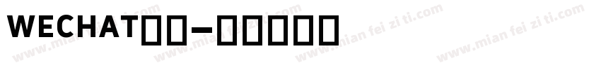 wechat字体字体转换