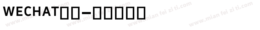wechat字体字体转换