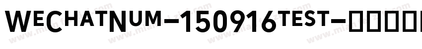 WeChatNum-150916test字体转换