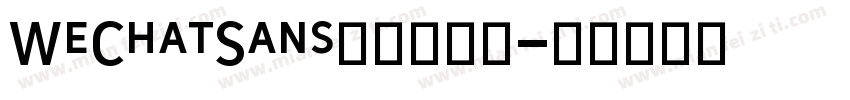WeChatSans字体的下载字体转换