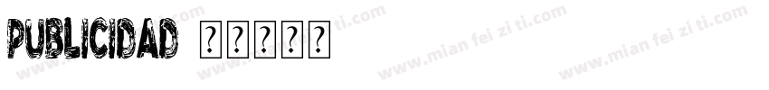 PUBLICIDAD字体转换