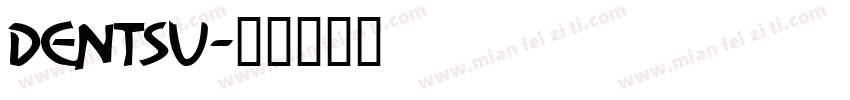 dentsu字体转换