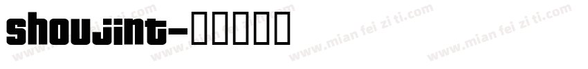 shoujint字体转换