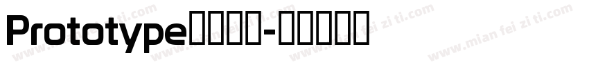 Prototype字体下载字体转换