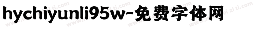 hychiyunli95w字体转换