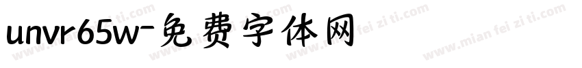 unvr65w字体转换