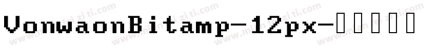 VonwaonBitamp-12px字体转换