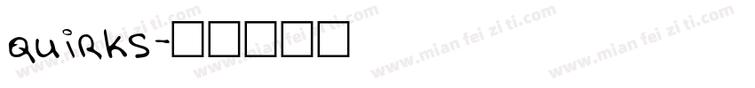 quirks字体转换