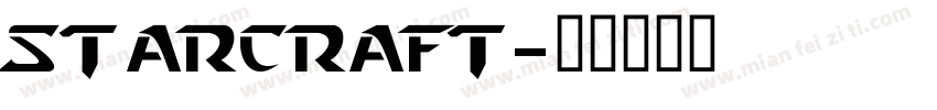 Starcraft字体转换