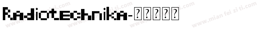 Radiotechnika字体转换