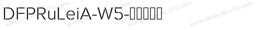 DFPRuLeiA-W5字体转换