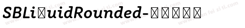 SBLiquidRounded字体转换