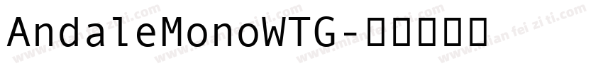 AndaleMonoWTG字体转换
