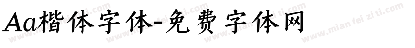 Aa楷体字体字体转换