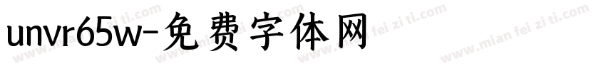unvr65w字体转换