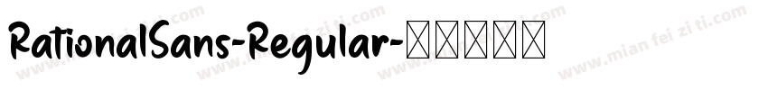 RationalSans-Regular字体转换
