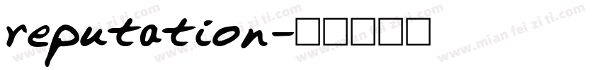 reputation字体转换