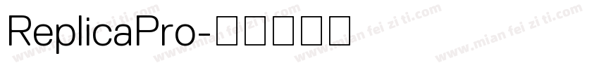 ReplicaPro字体转换