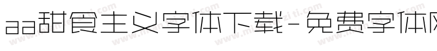 aa甜食主义字体下载字体转换