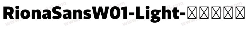 RionaSansW01-Light字体转换