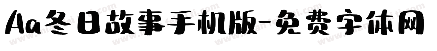 Aa冬日故事手机版字体转换