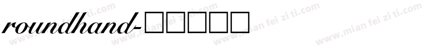 roundhand字体转换