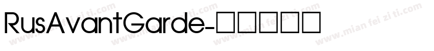 RusAvantGarde字体转换