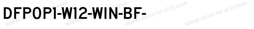 DFpop1-w12-win-bf字体转换