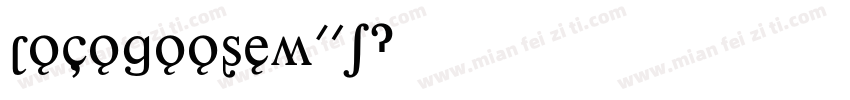 CocogooseW01字体转换