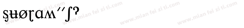 SupraW01字体转换