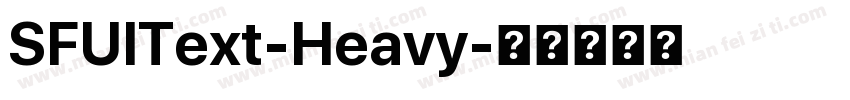 SFUIText-Heavy字体转换
