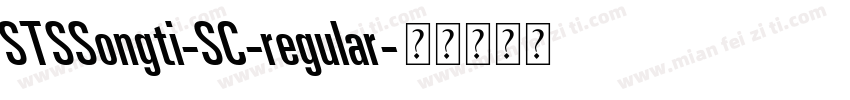 STSSongti-SC-regular字体转换