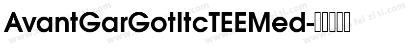 AvantGarGotItcTEEMed字体转换