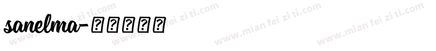 sanelma字体转换