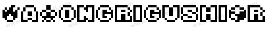 AaDongrigushiTrueType字体转换
