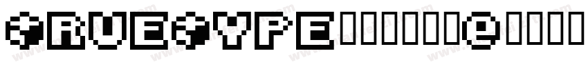 TrueType中文等寬字體字体转换