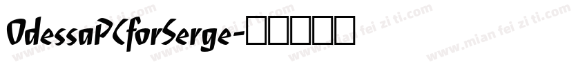 OdessaPCforSerge字体转换